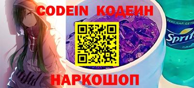 спайс Кулебаки