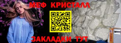 бутик Кунгур