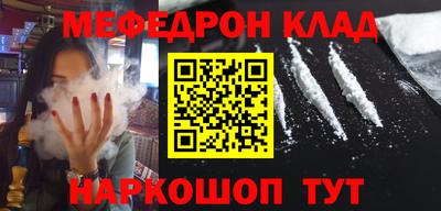 бутик Кунгур