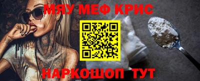 бутик Кунгур