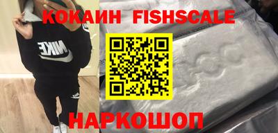 бутик Кунгур