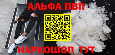бутик Кунгур