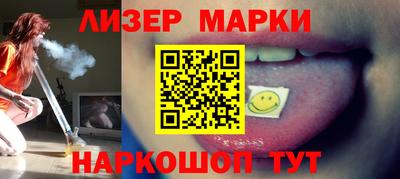 бутик Кунгур