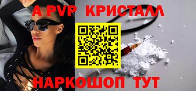 Альфа ПВП Кумертау