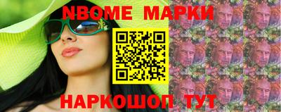 спайс Кулебаки