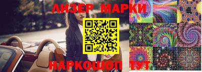 спайс Кулебаки