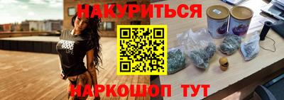 спайс Кулебаки