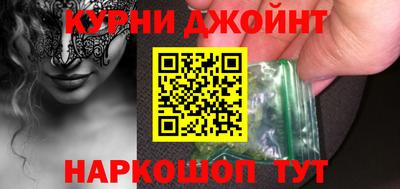 бутик Кунгур