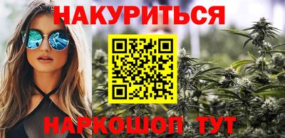 бутик Кунгур