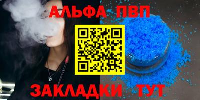 бутик Кунгур