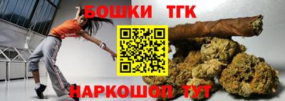бутик Кунгур