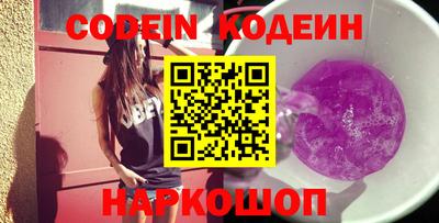 бутик Кунгур
