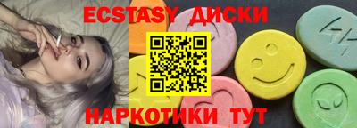 бутик Кунгур