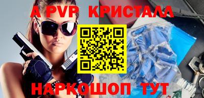 спайс Кулебаки