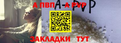 спайс Кулебаки