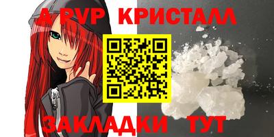 Альфа ПВП Кумертау