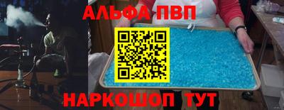 спайс Кулебаки