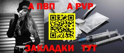 спайс Кулебаки