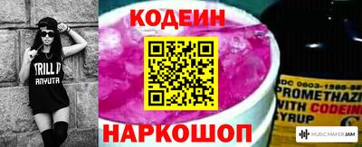 бутик Кунгур