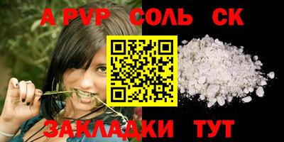 Альфа ПВП Кумертау