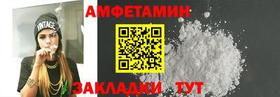 Альфа ПВП Кумертау