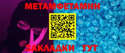 бутик Кунгур