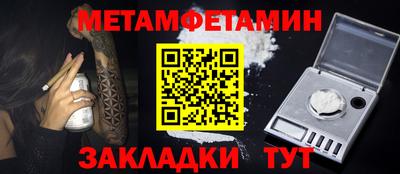 Альфа ПВП Кумертау