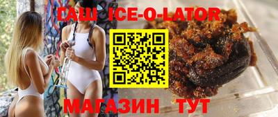 бутик Кунгур