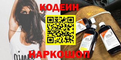 бутик Кунгур