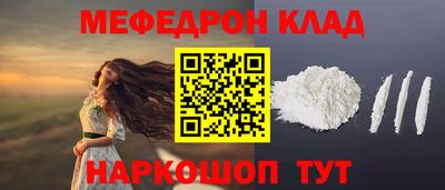 спайс Кулебаки