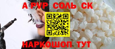 спайс Кулебаки