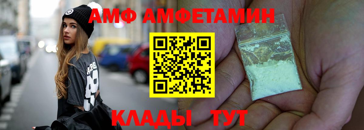 Метамфетамин кристалл Знаменск