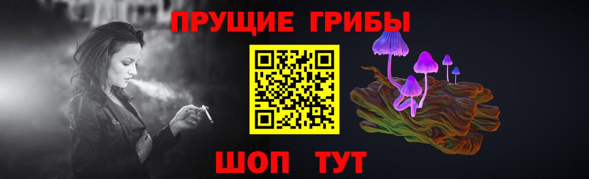 сколько стоит  Галлюциногенные грибы ЛСД  Галлюциногенные грибы Cubensis  Вход с VPN  Знаменск 