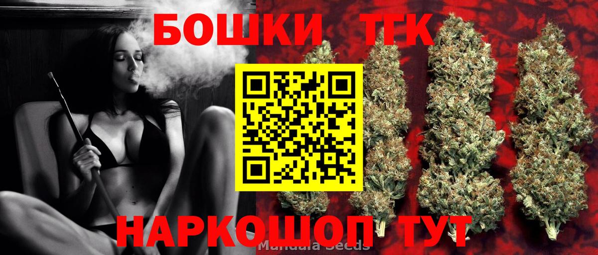 МАРИХУАНА план  Вход с VPN  Знаменск  Шишки марихуана конопля  Марихуана VHQ  Конопля марихуана 